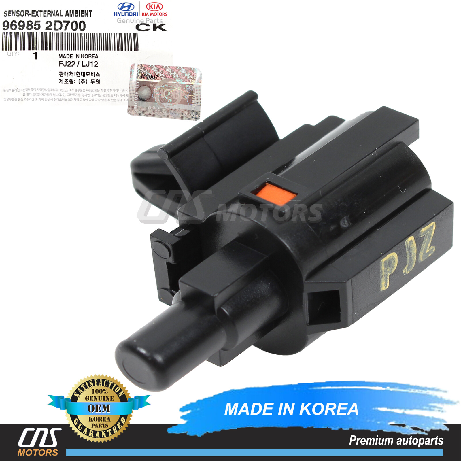 Cao Su Càng A To Trước Phải Daewoo Magnus Mã phụ tùng 96970075
