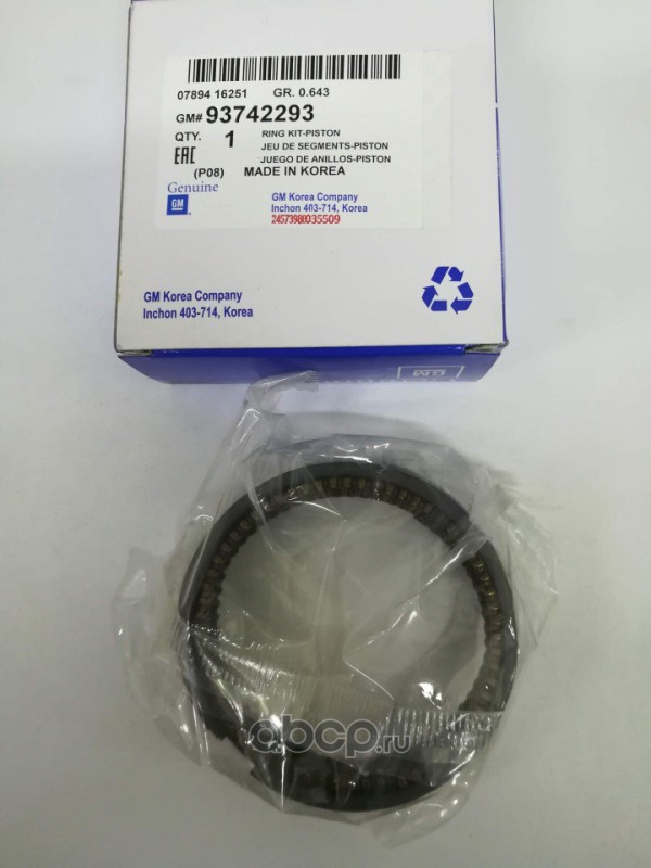 Bugi - 2 Chấu Daewoo Lacetti Mã phụ tùng 93742299