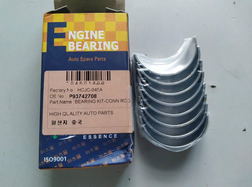 Bạc Biên Cos 1 Daewoo Lacetti OEM HCJC-045A