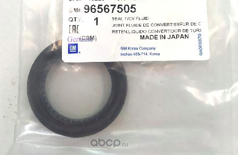 Phớt Bơm Dầu Daewoo Matiz Mã phụ tùng 96567505