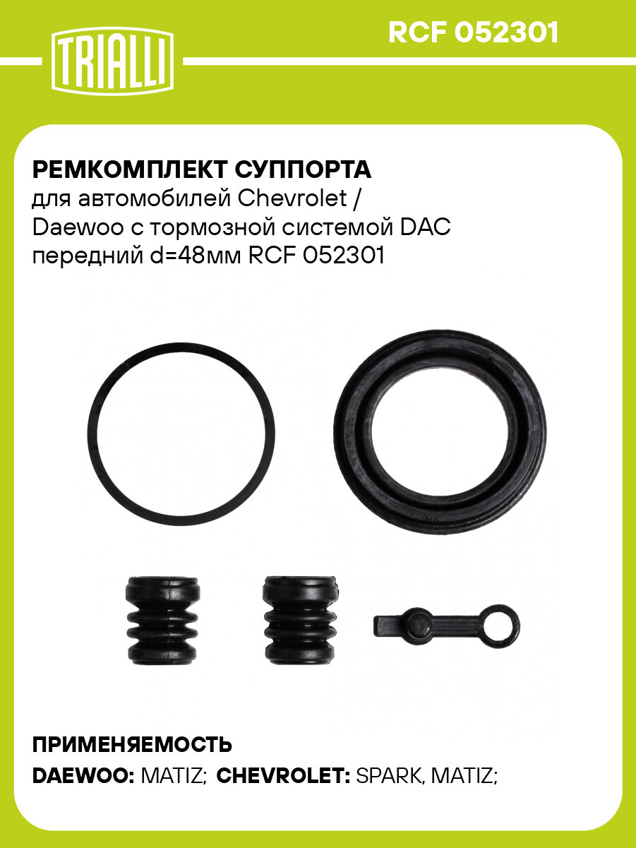 Piston Phanh Trước Daewoo Matiz Mã phụ tùng 93741032