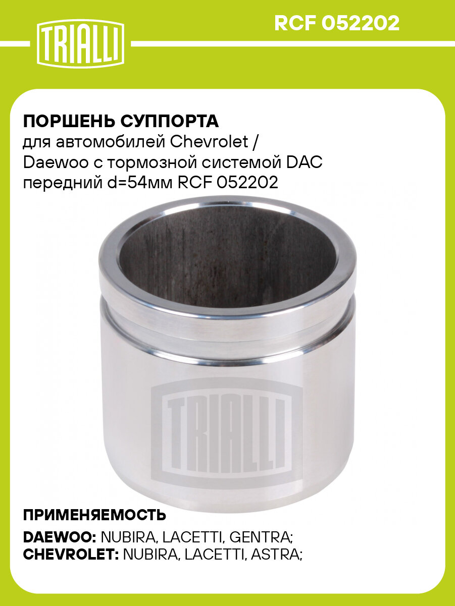 Piston Phanh Trước Daewoo Matiz Mã phụ tùng 93741032