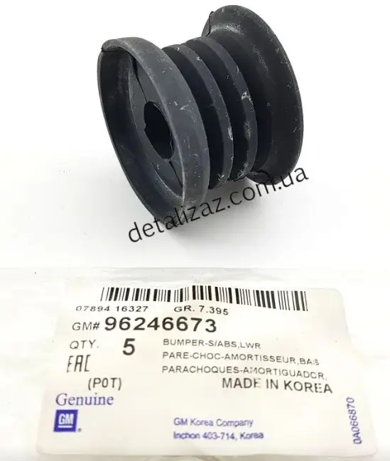 Cao Su Đệm Giảm Xóc Sau, Dưới Daewoo Lanos Mã phụ tùng 96246673