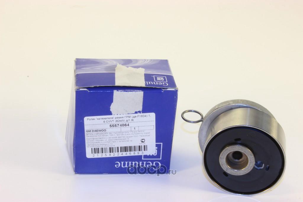 Bi Tăng Cam Daewoo Lacetti OEM 55574864-KOREA