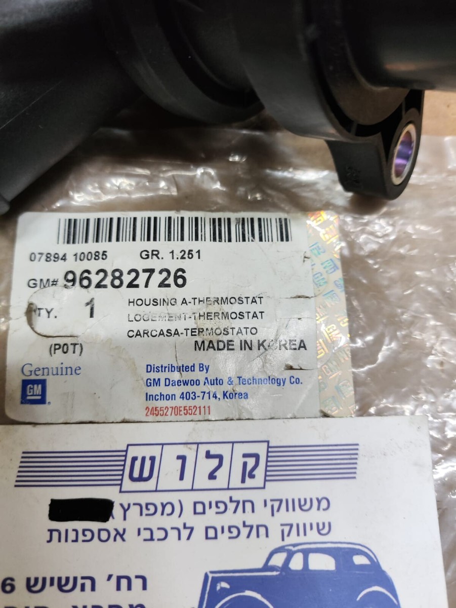 Cơ Cấu Đi Số Mt Daewoo Lacetti OEM 96482030-OE