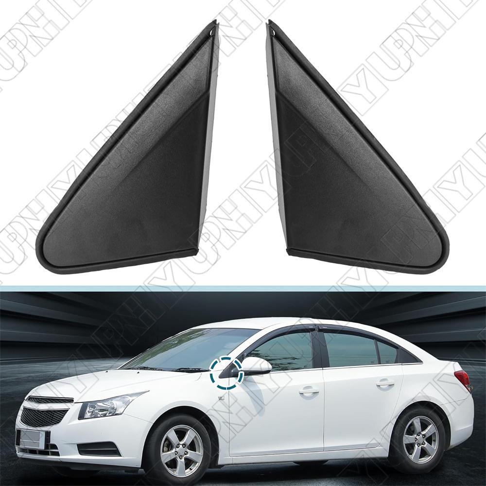 Ốp Tam Giác Sau Trái Daewoo Lacetti Mã phụ tùng 95062831