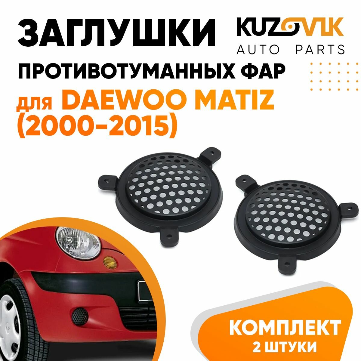 Ốp Đèn Gầm Trái Daewoo Gentra Mã phụ tùng 96648783