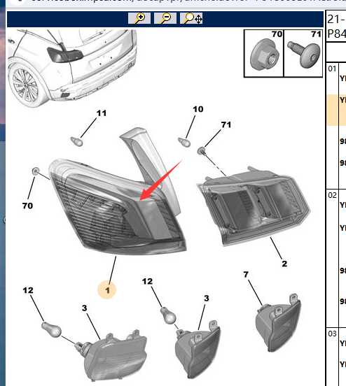 Đèn Hậu Miếng Ngoài Trái Peugeot 5008 Mã phụ tùng YL00364280