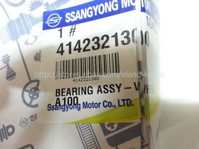 Bi May Ơ Trước Ssangyong STAVIC Mã phụ tùng 4142321300