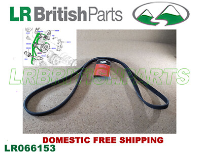 Dây Curoa Tổng 2.0 Landrover evoque Mã phụ tùng LR066153