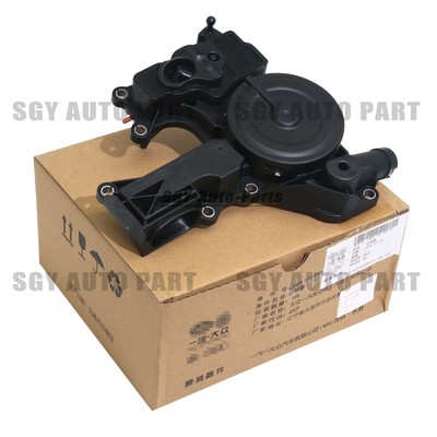 Van Tách Dầu Audi A 4 Mã phụ tùng 06h103495a
