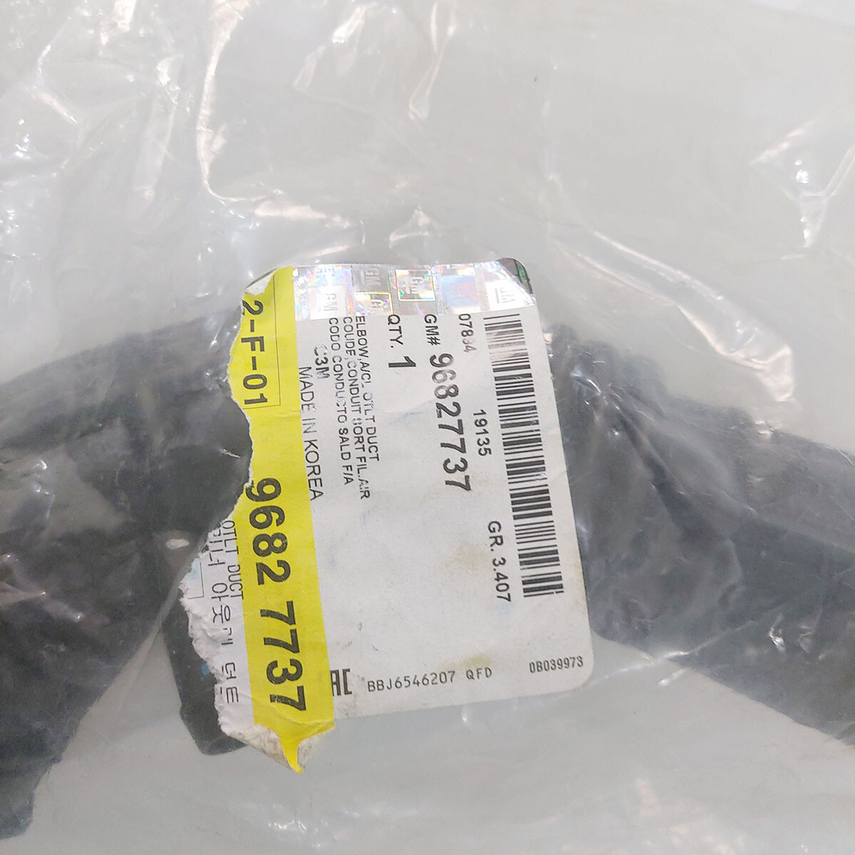 Hộp Lọc Gió Dưới Daewoo Matiz Mã phụ tùng 96827730