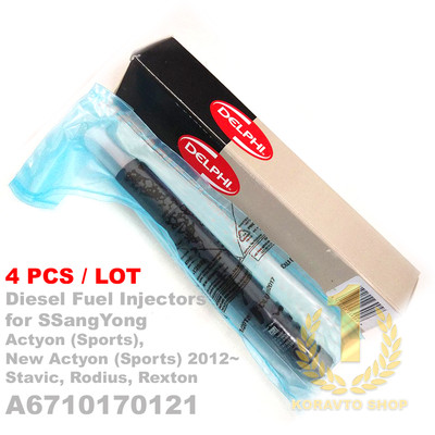 Bi Tê Ssangyong STAVIC OEM VKD90121