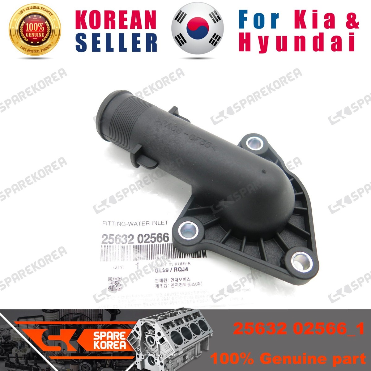 Tay mở cốp sau Kia Spectra Mã phụ tùng 0k2A156860A