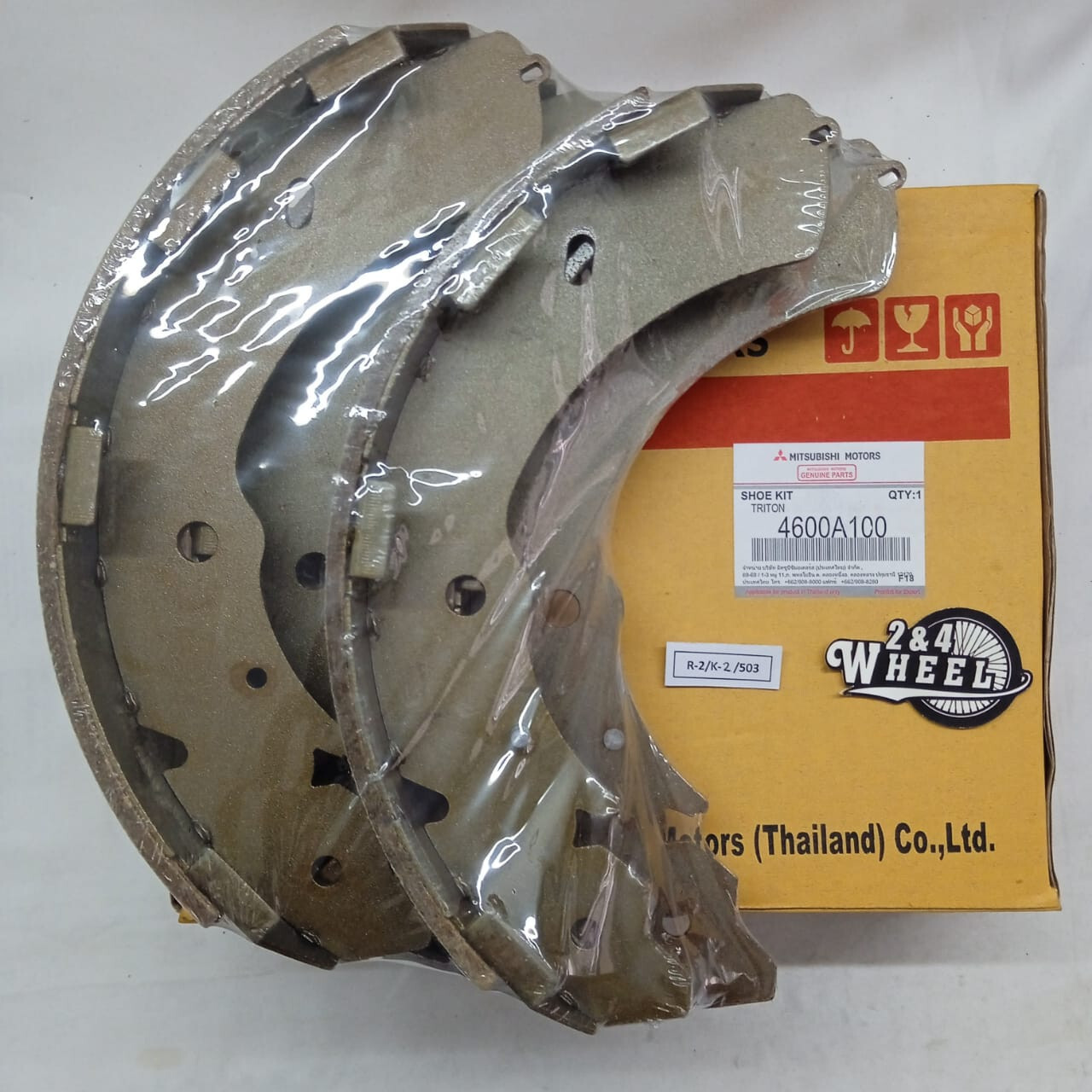 Guốc phanh sau Triton Mã phụ tùng 4600A106T