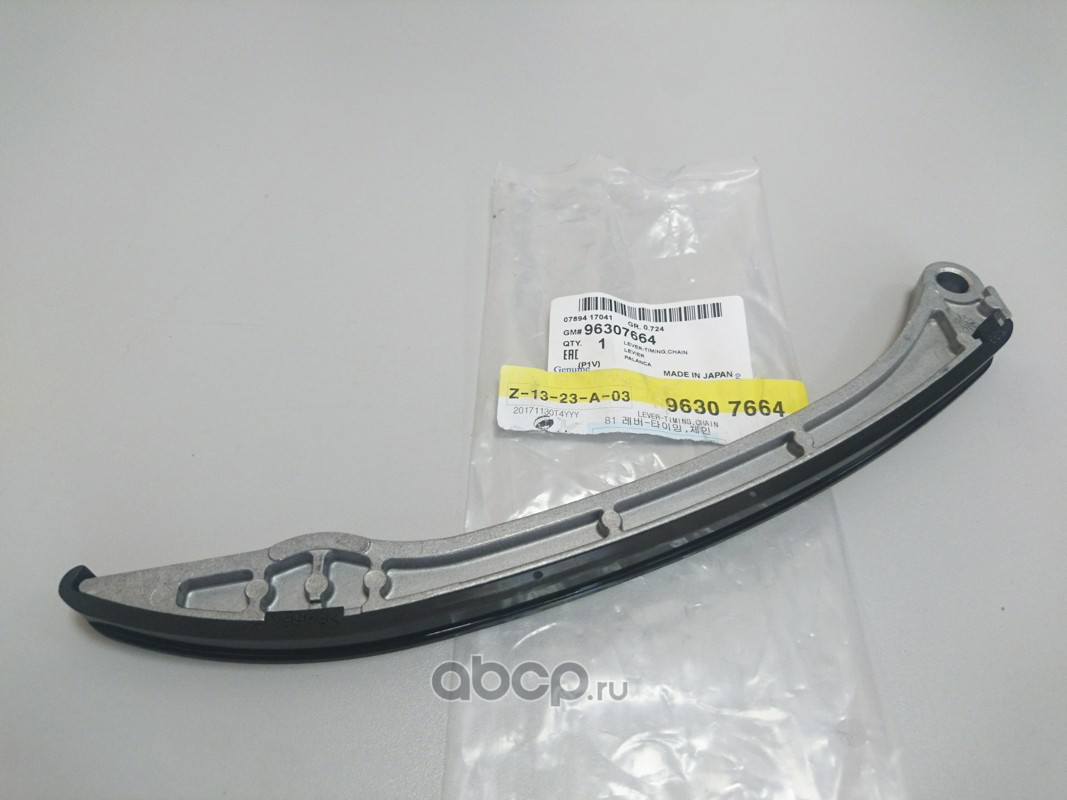 Tỳ cong Magnus 2.5 Mã phụ tùng 96307664