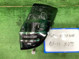 Đèn hậu trong Kia K3 Mã phụ tùng 92404A7300