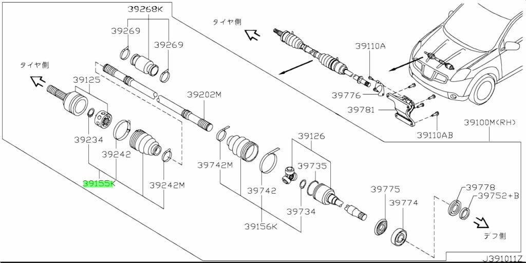 Cao su che bụi láp ngoài X-trail T31 Mã phụ tùng C9B41JA00A