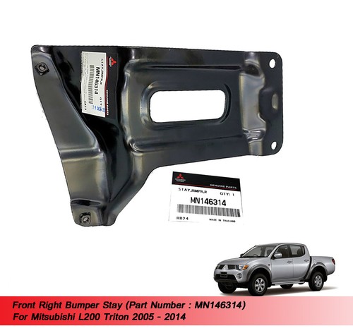 Mặt gương chiếu hậu Mitsubishi Grandis 2008 Mã phụ tùng mn142433