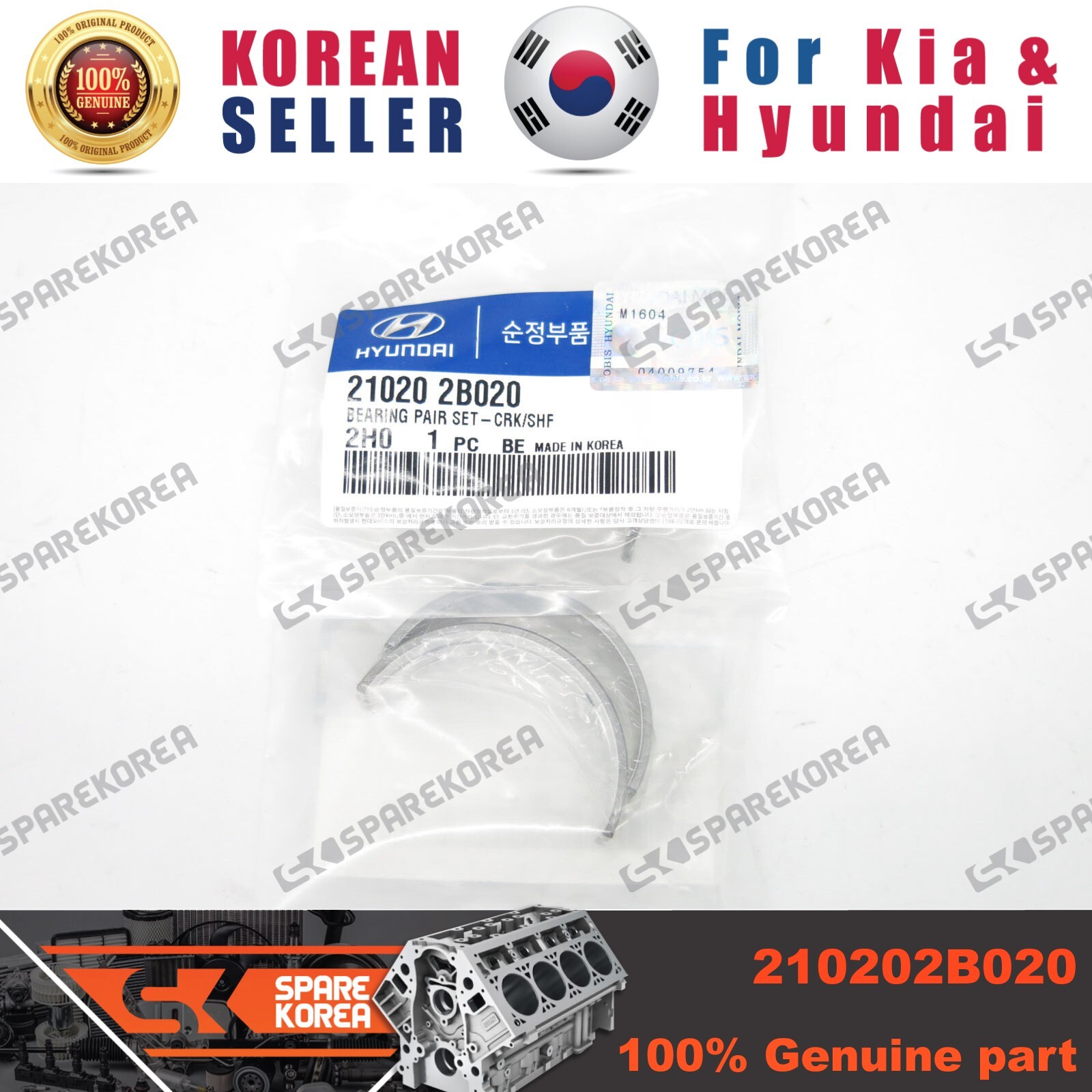 Bạc balie Hyundai Elantra Mã phụ tùng 210202B020