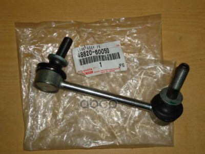 Rô tuyn cân bằng trước Hilux 2008-2011 Mã phụ tùng 4882060050