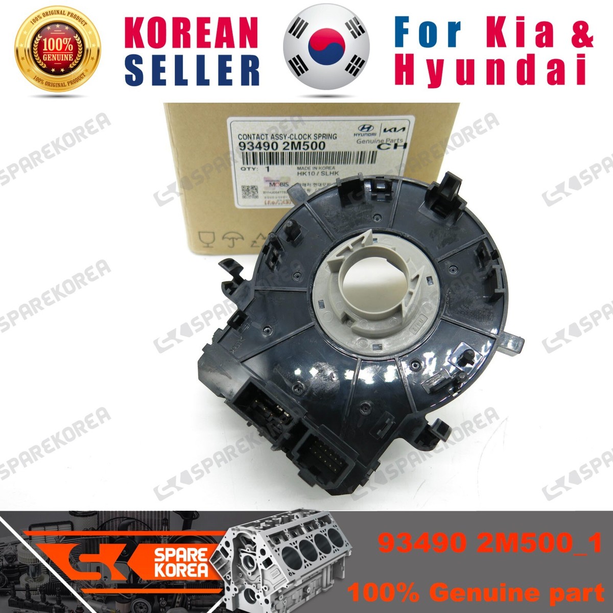 Tiếp điểm vô lăng Forte (Cáp còi Forte) Mã phụ tùng 934902M500