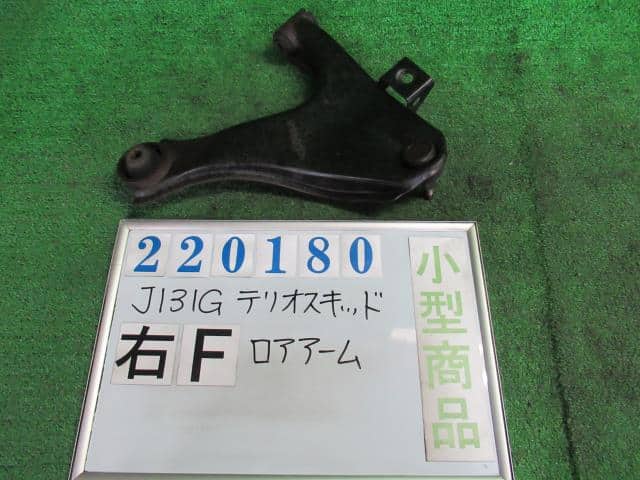 Càng A trước dưới Daihatsu Terios Mã phụ tùng 4806887405