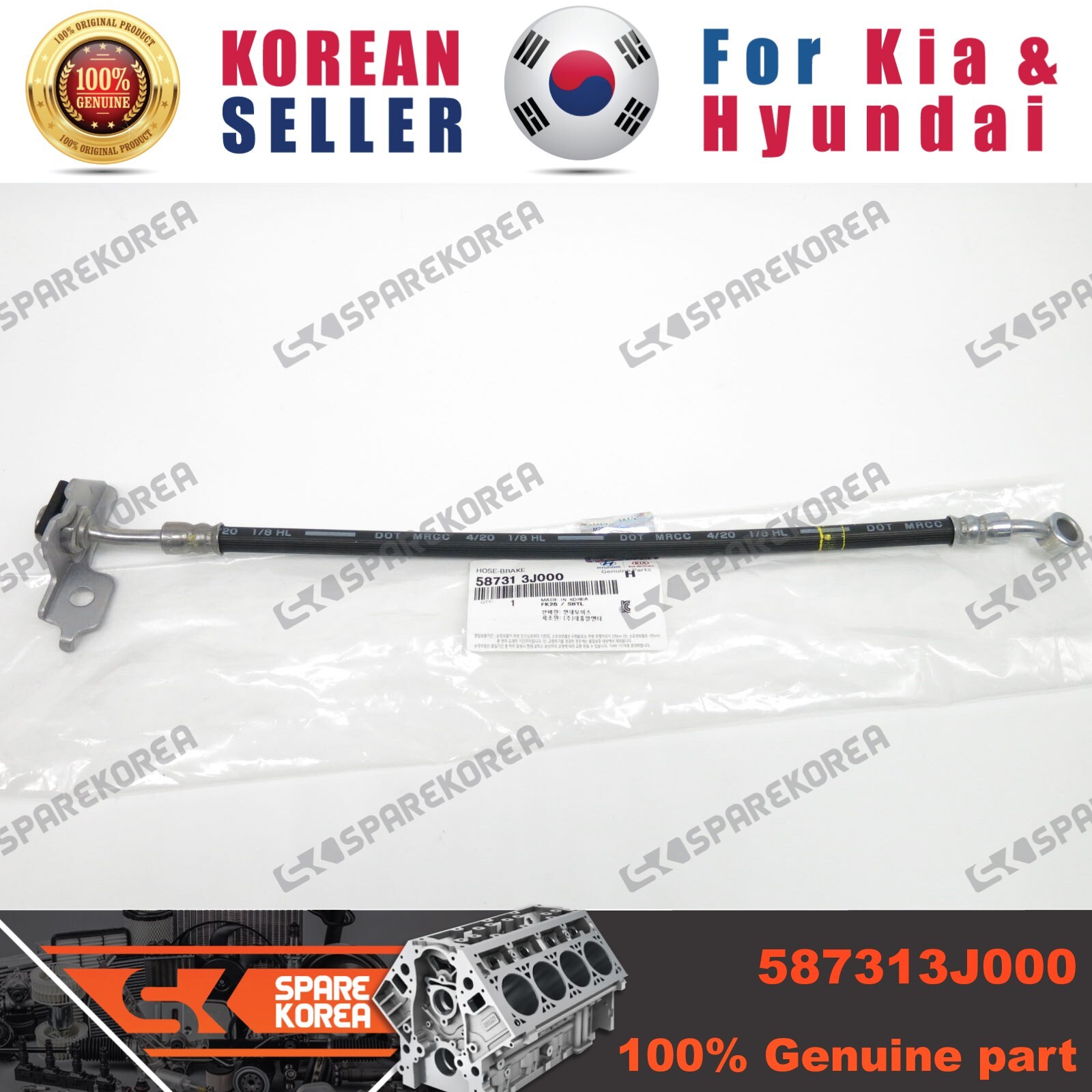 Tuy ô phanh trước Sonata Mã phụ tùng 587313S900