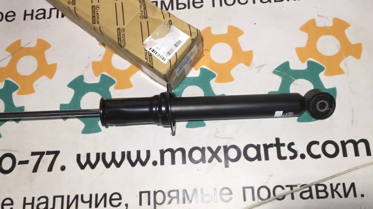 Phuộc nhún sau Lexus LS430 2004 (Giảm xóc sau) Mã phụ tùng 4853059855