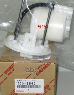 Lọc xăng Camry 2.4 2007-2011 Mã phụ tùng 7702433060