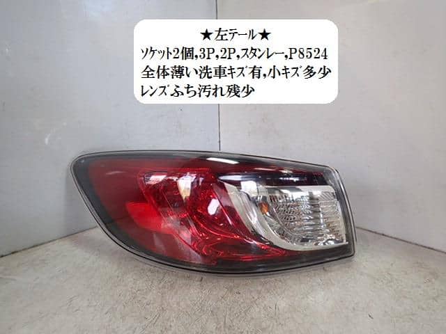 Đèn hậu ngoài Mazda 3 2010-2012 Mã phụ tùng BBP251160E