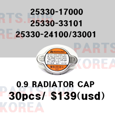 Nắp két nước Getz Mã phụ tùng 2533017000