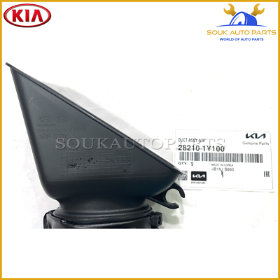 Ống hút gió sơ cấp Morning 2012 Mã phụ tùng 282101y100