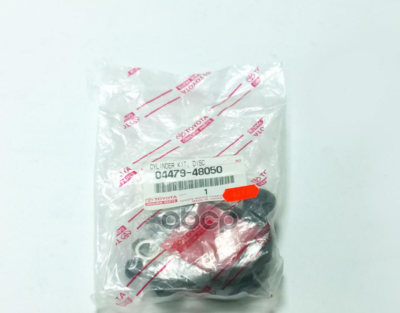 Cupben phanh sau Lexus RX350 2003-2008 Mã phụ tùng 0447948050
