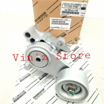 Cụm tăng curoa tổng Innova Mã phụ tùng 166200C010