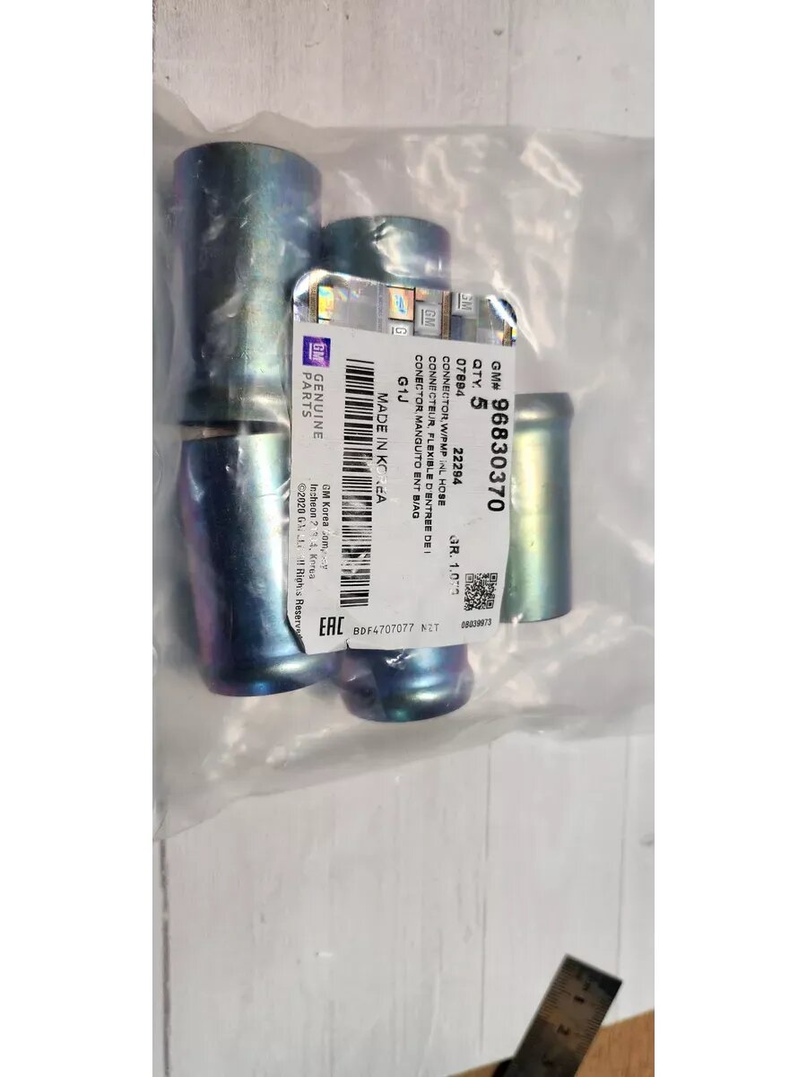 Ống hồi nước nóng Captiva Mã phụ tùng 96629597