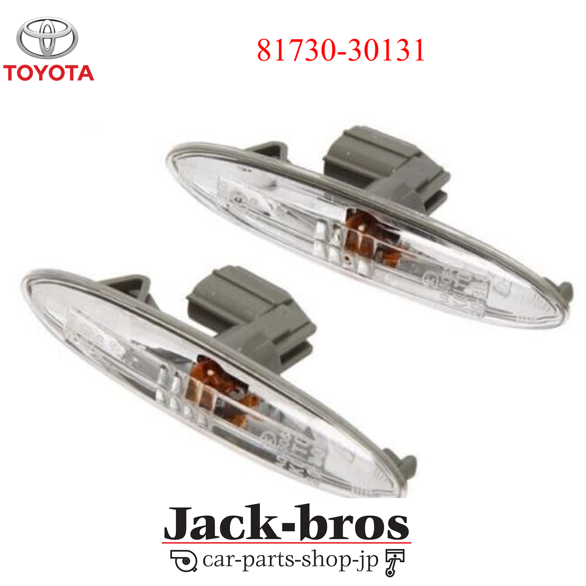 Đèn nắp ca pô Crown 3.0 JZS155 (Đèn mui xe Crown) Mã phụ tùng 8171030190-8172030160