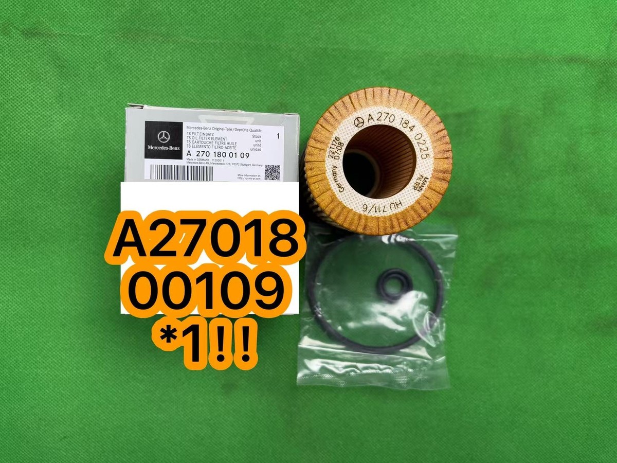 Lọc dầu Mercedes E250 (Lọc nhớt) Mã phụ tùng a2701800109