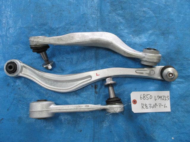 Rô tuyn giằng sau trên Lexus LS460 (sau) (Thanh giằng sau trên LS600) Mã phụ tùng 4879050080