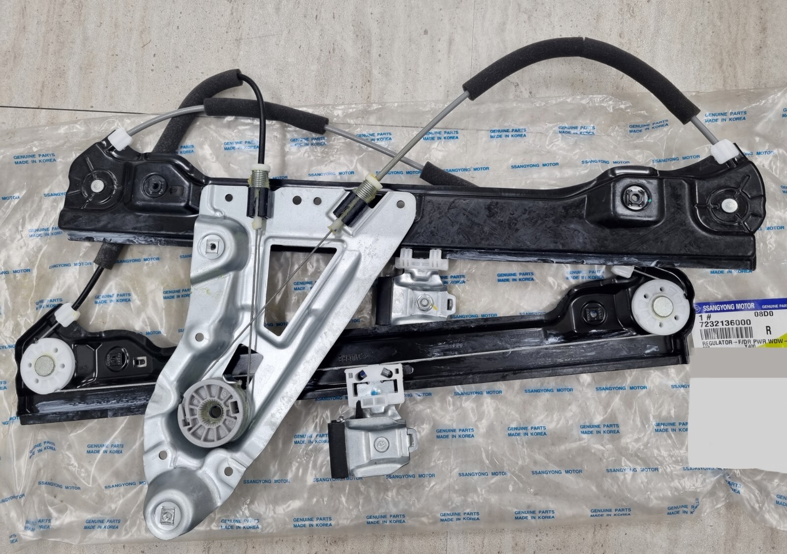 Chắn bùn bánh sau Korando Mã phụ tùng 7977006001