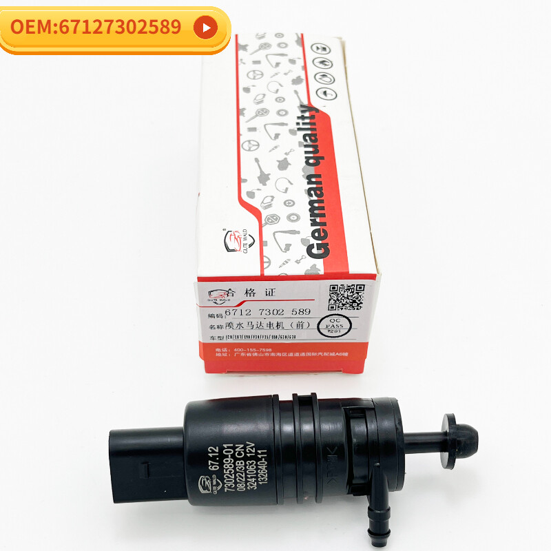 Mô tơ bơm nước rửa kính BMW 335i 2007 Mã phụ tùng 67127302589