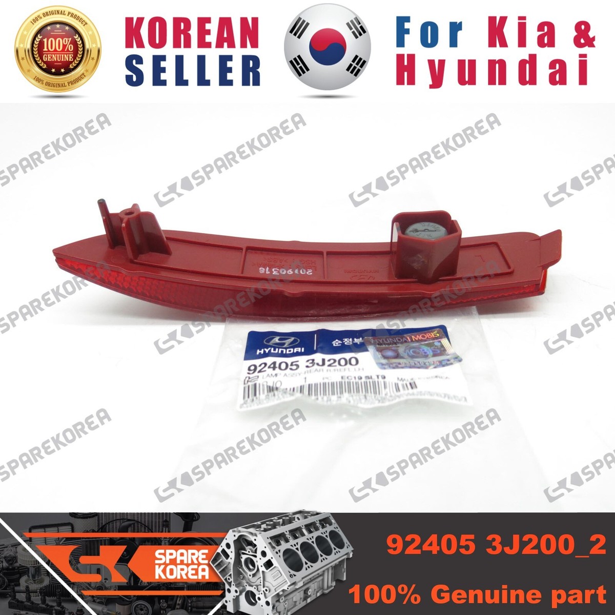 Đèn hậu trong Veracruz (Đèn lái sau Veracruz) Mã phụ tùng 924053J000-924063J100