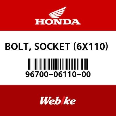Gioăng Đại Tu F20a Honda Accord OEM 06110pt0020-WTA