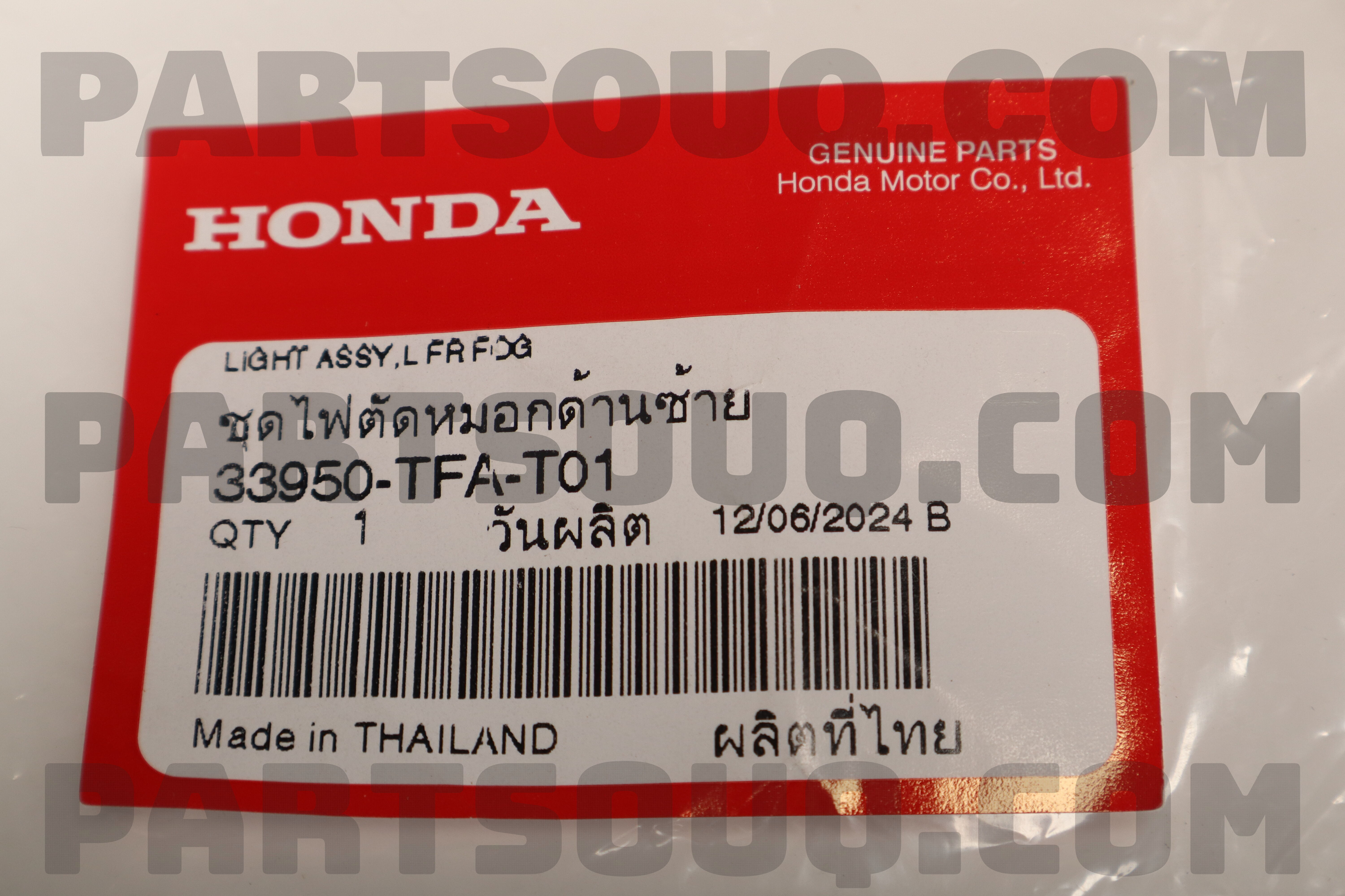 Đèn Gầm Trái Honda Cr-V Mã phụ tùng 33950TFAT01