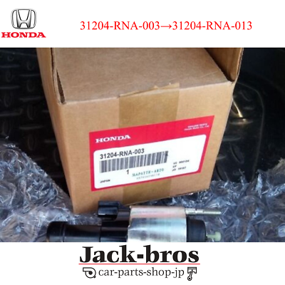 Mắc Lích Đề 2.0 & 2.$ Honda Cr-V Mã phụ tùng 31207PNA003