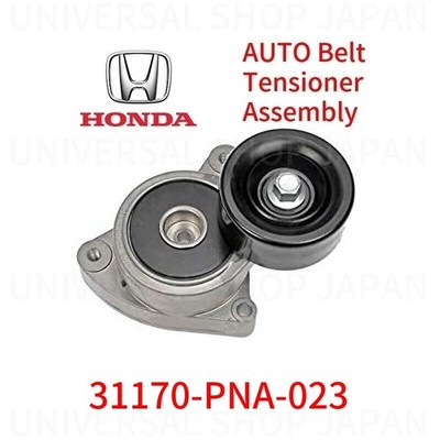 Cụm Bi Tăng Tổng 2.0 Honda Cr-V Mã phụ tùng 31170pna023