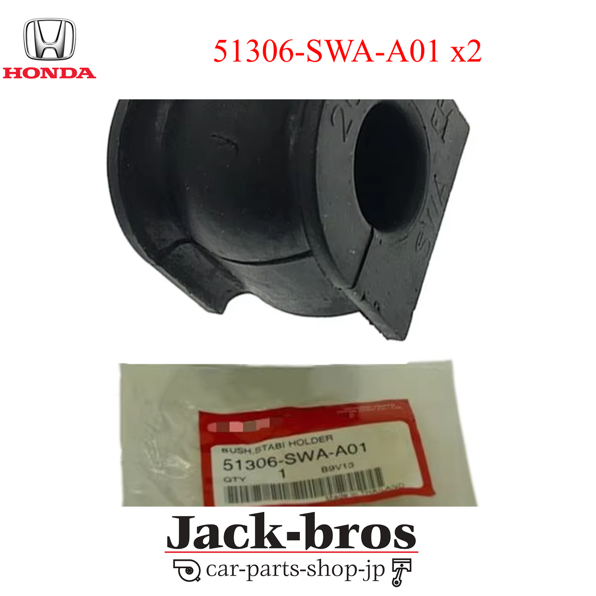 Cao Su Ốp Thanh Giằng Cân Bằng Honda Cr-V Mã phụ tùng 51306SWAA01
