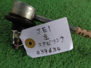 Tăm Bông Giảm Xóc Honda Civic Mã phụ tùng 51722sna904