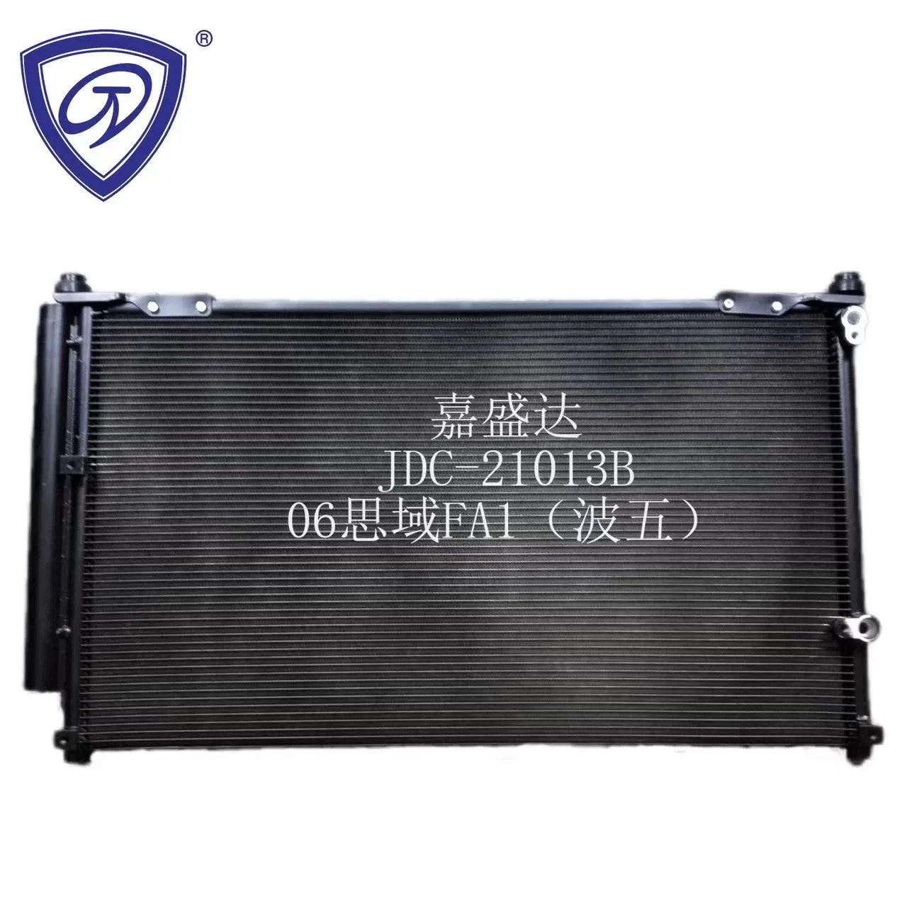 Giàn Nóng Honda City Mã phụ tùng 80110SNNA41