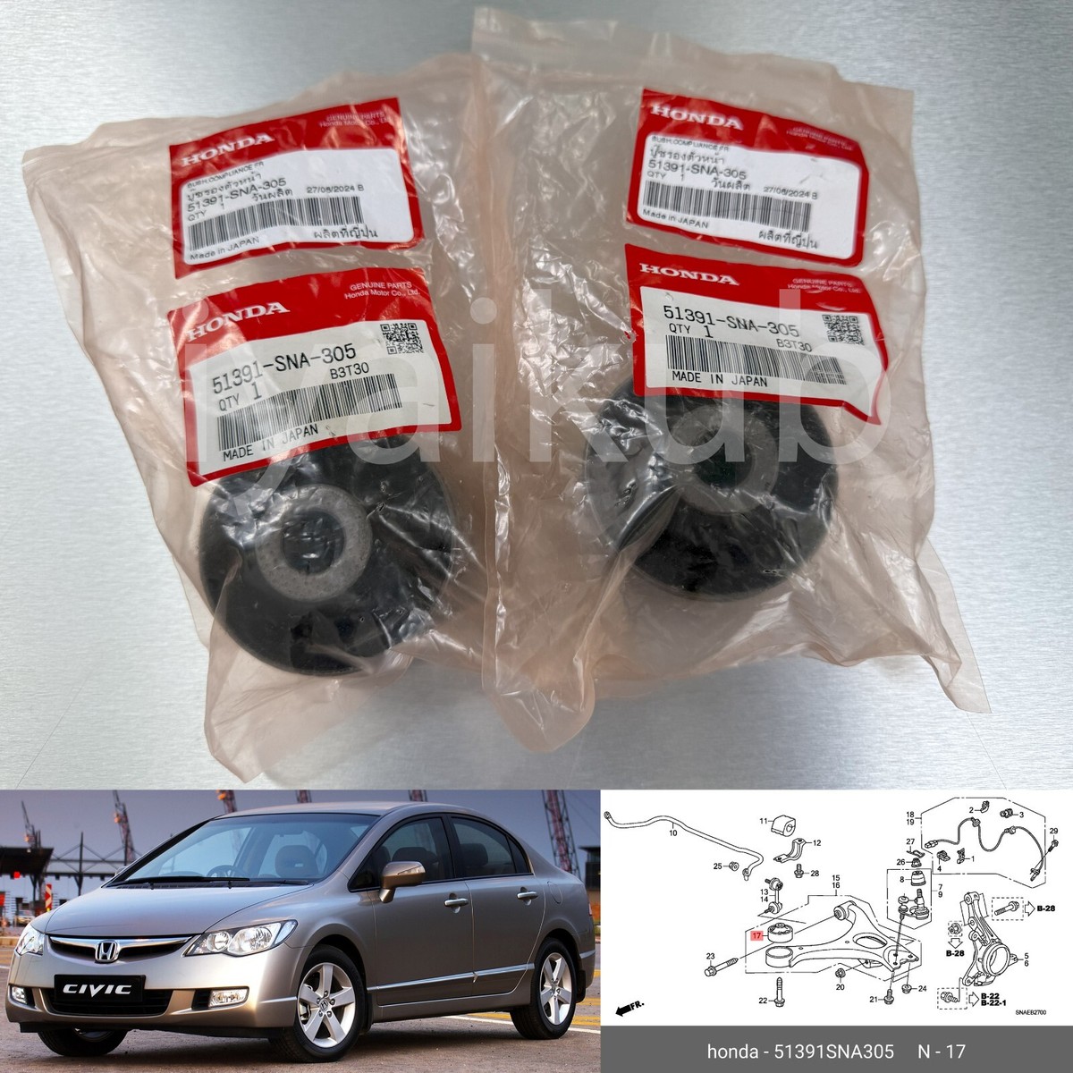 Cao Su Càng A To Honda Civic Mã phụ tùng 51391sna305